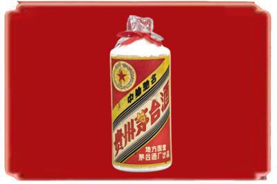 吕梁烟酒回收地方国营茅台酒.jpg
